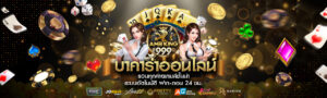 Read more about the article AMBKING999 และ PG SLOT: ร่วมมือกันเพื่อการผจญภัยในเกมเพียง 1 บาท!